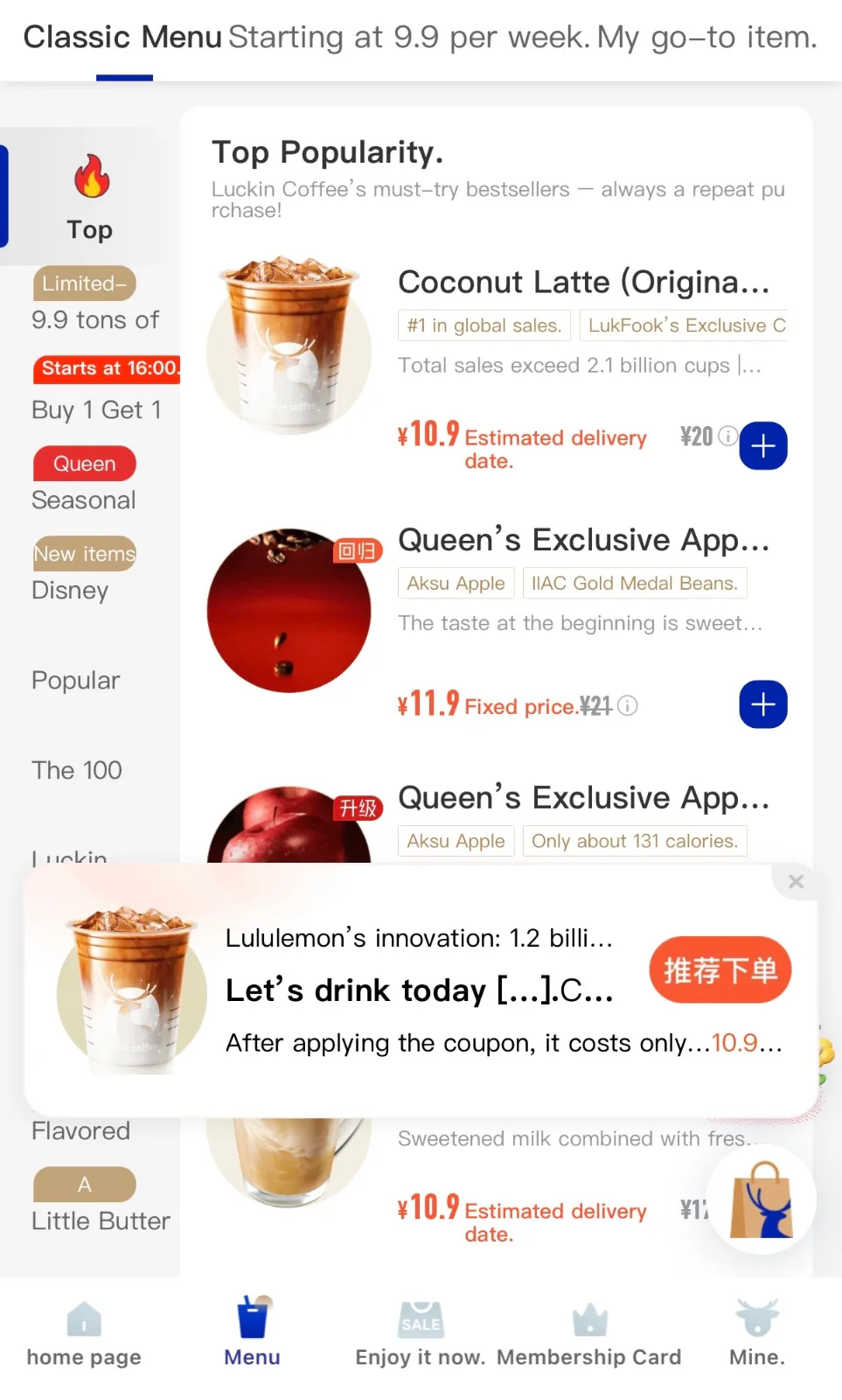 Écran de commande Luckin traduit montrant les produits, les prix promotionnels et les messages relatifs aux coupons