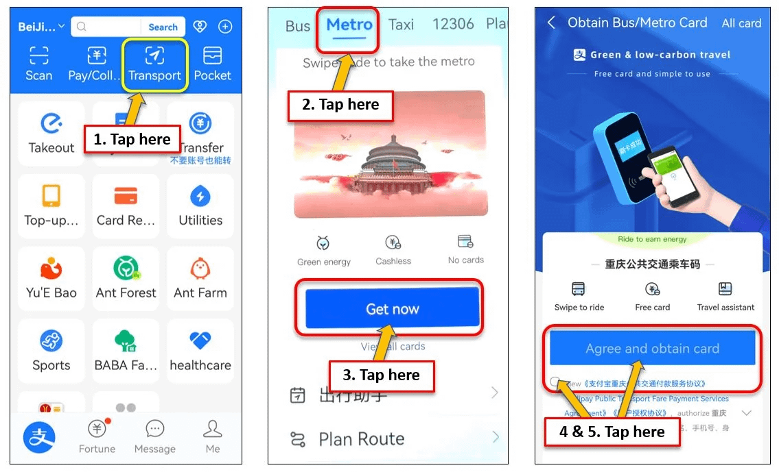 Alipay Metro QR Code Setup Guide