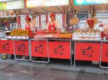 Chuanr skewers