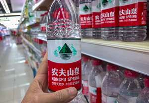 Nongfu Spring water bottle